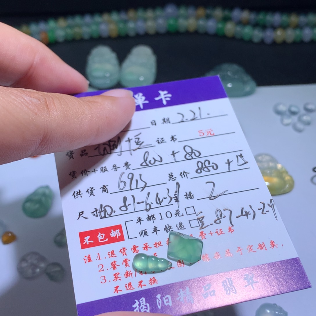 翡翠颈饰未镶嵌是**呀切割，豆