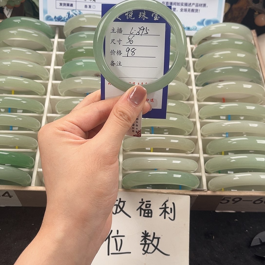 未镶嵌手镯石英质玉