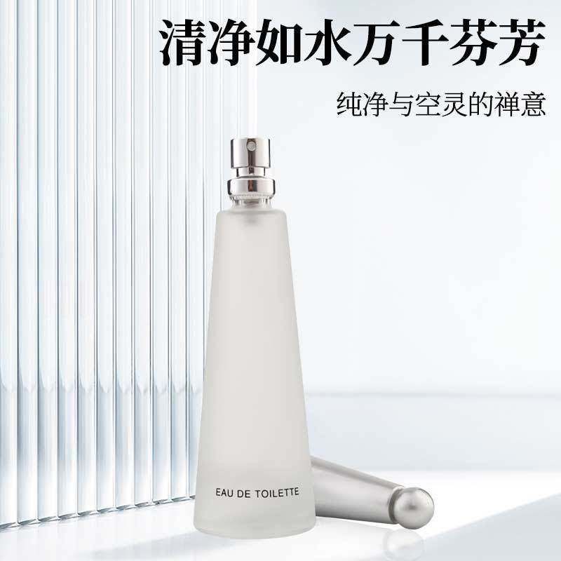 淡香纯净之水女士香水留香工厂直销持久很好闻