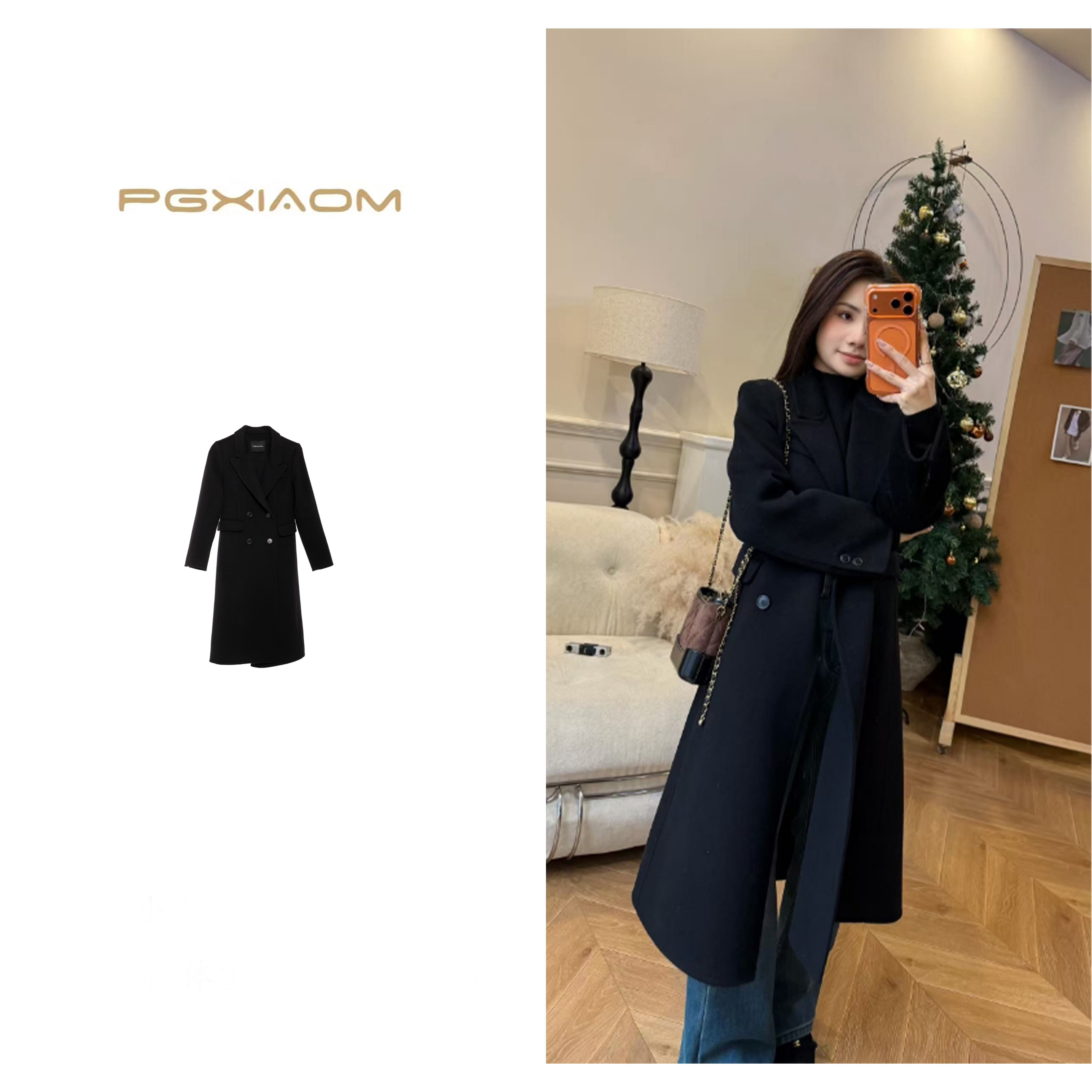 【PGXIAOM】润秀定制 黑色长款西装款羊毛大衣 DY4510