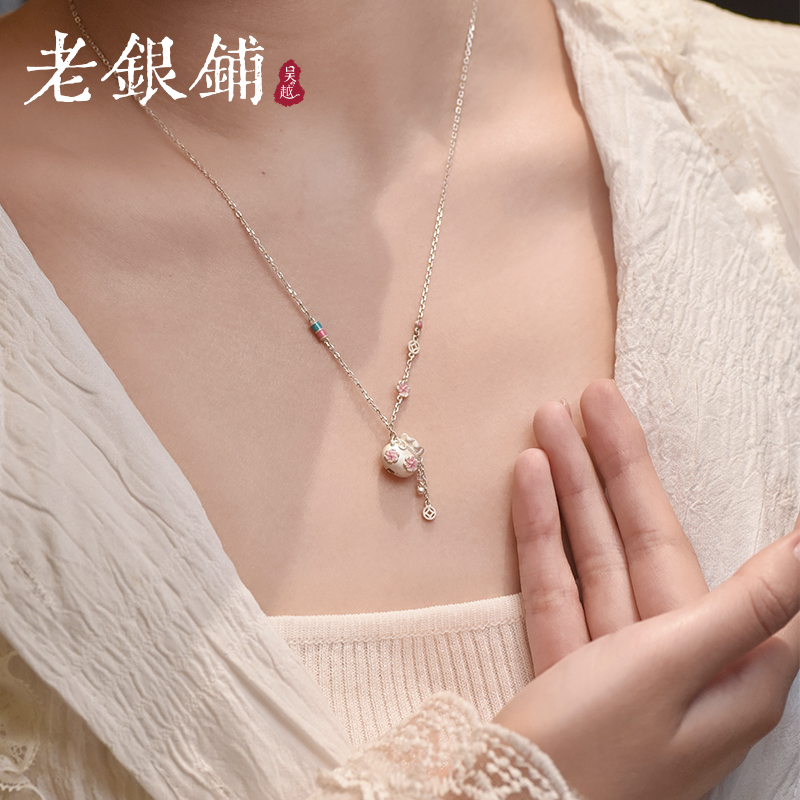 吴越老银铺 坠链均925银珐琅 【雅樱衔福项链】气质百搭福袋银项链