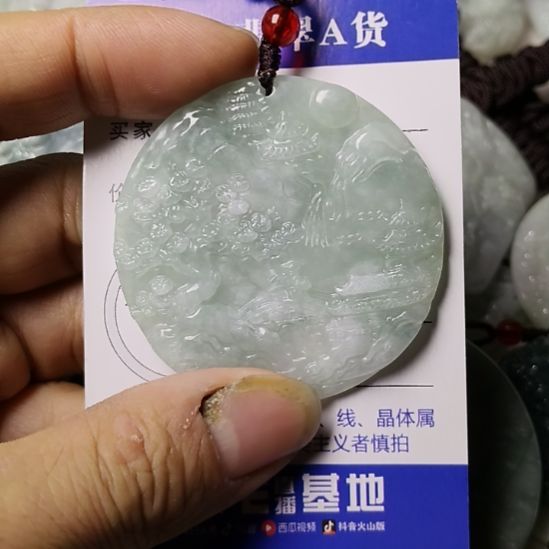 翡翠未镶嵌颈饰挂件