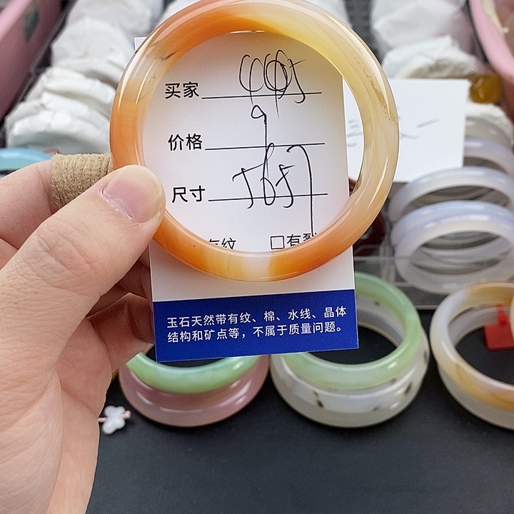 玛瑙/玉髓未镶嵌手镯45