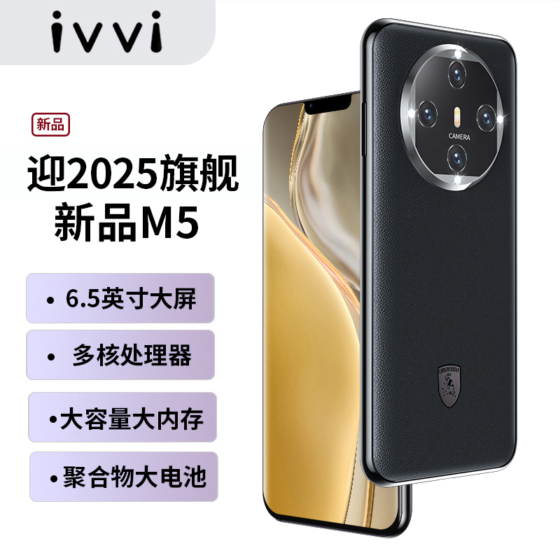 【官方正品】M5新款全网通双卡双待ivvi品牌智能手机G