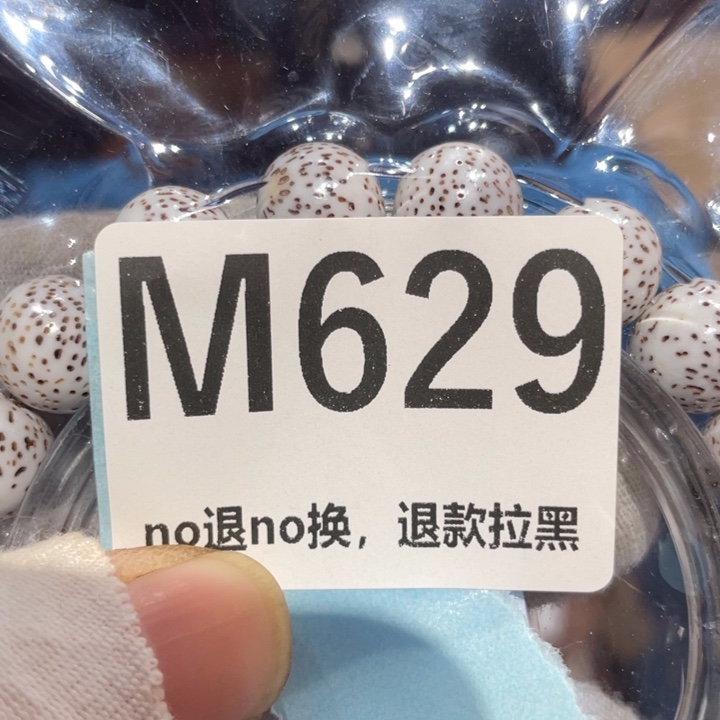 前***锋瓷片二表姐直播火爆热卖