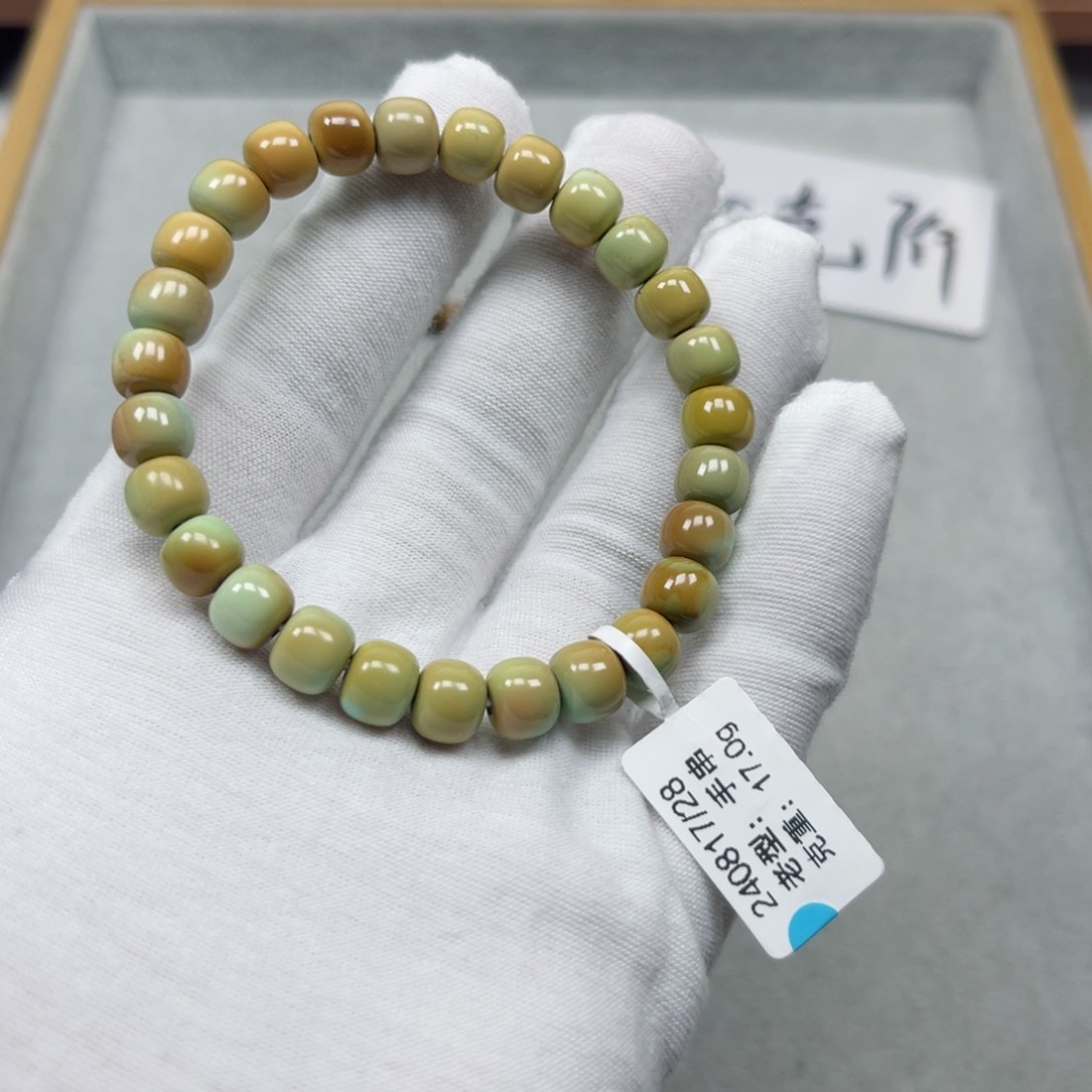 绿松石挂件未镶嵌