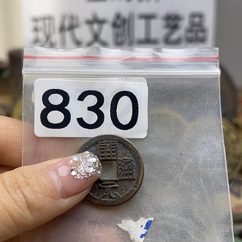 铜ℳ****⁰现代文创工艺品现代花钱