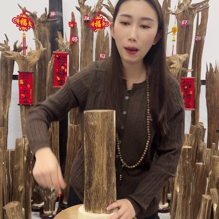 中式原料香薰香道