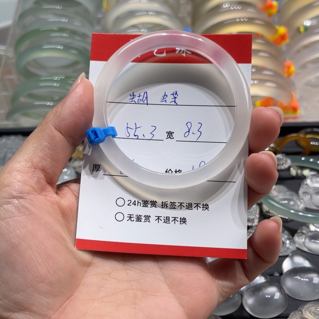 玛瑙/玉髓手镯未镶嵌?*