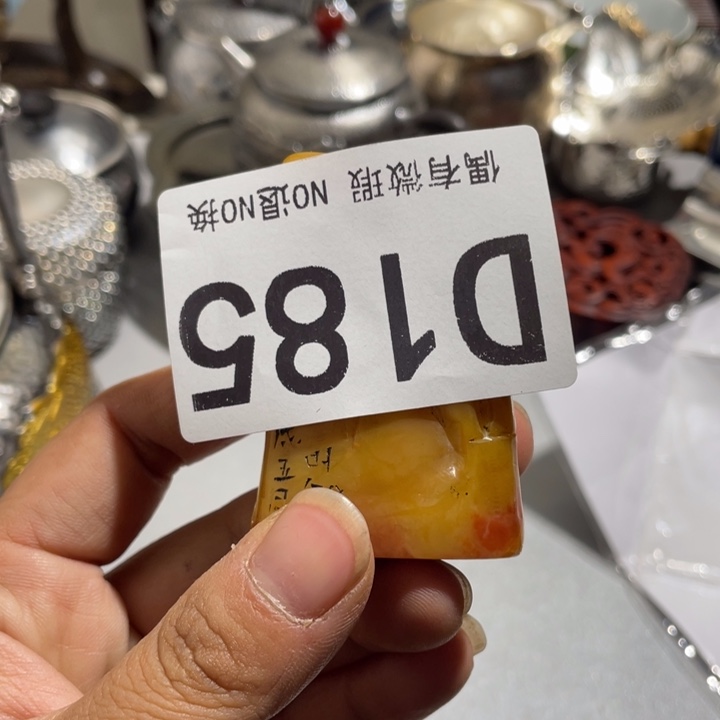無***后陶000000000000编号