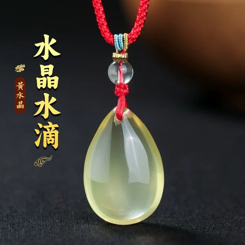 天然黄水晶水滴吊坠原石民族风男女款饰品项链挂件礼物