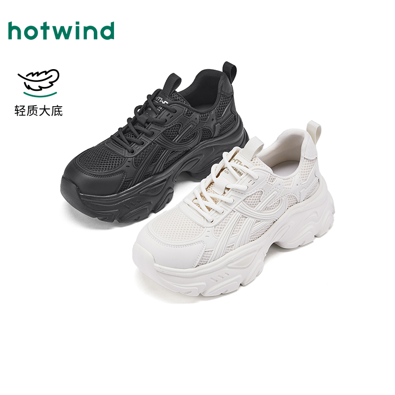 热风2026年春季新款女士时尚休闲鞋H42W26102