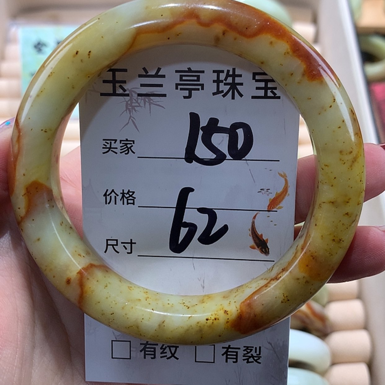 【闪购商品】蛇纹石玉手镯未镶嵌