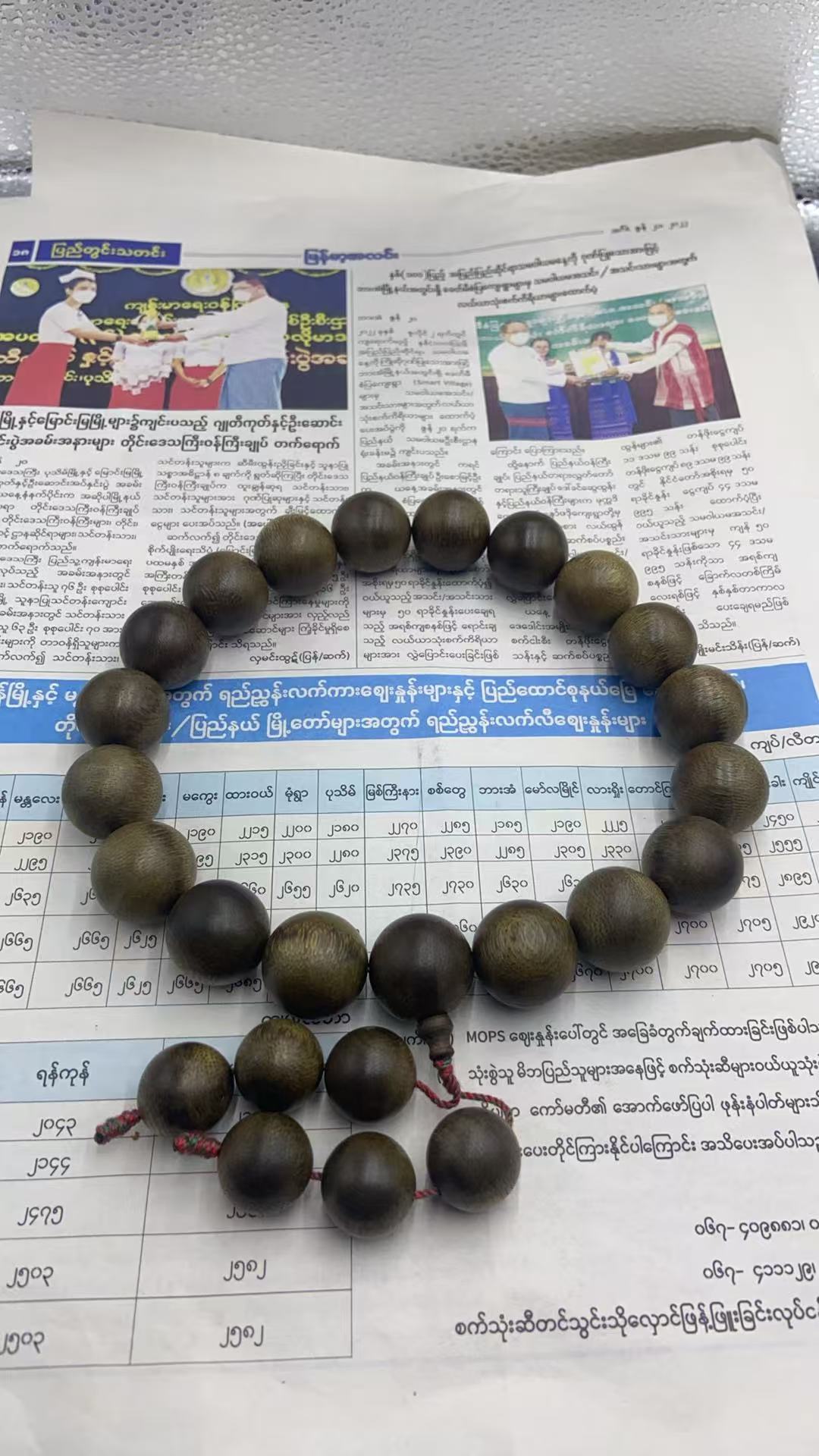 A091沉香手串 尺寸约20mm（多样性发货）