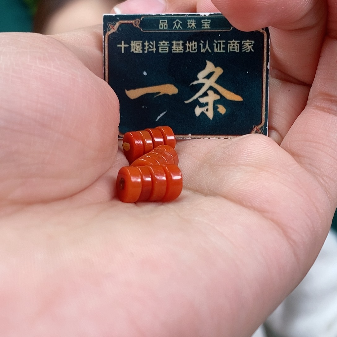 南红玛瑙珠宝奇石未镶嵌多样性发货 发四颗