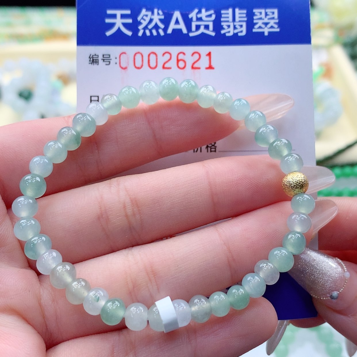 【闪购商品】翡翠颈饰未镶嵌缅甸天然a货翡翠