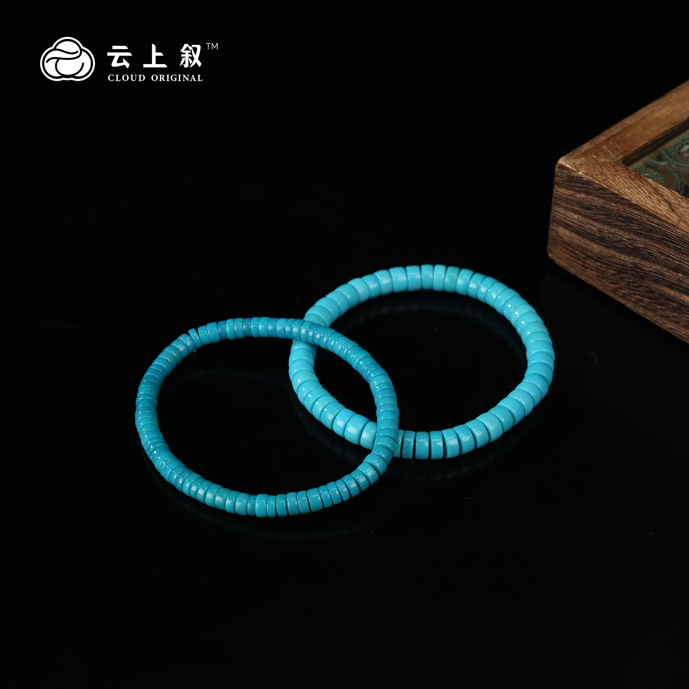 【云上叙】23 QJD02000108 绿松石单圈手串-多样性发其一