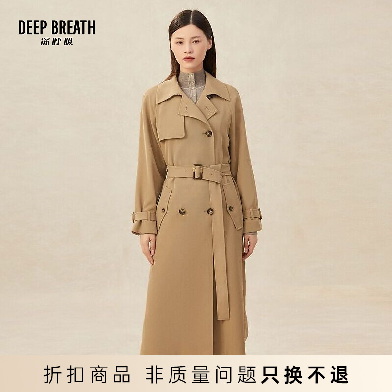 【五折】DEEP BREATH深呼吸女装新款英伦风长风衣外套女A400697
