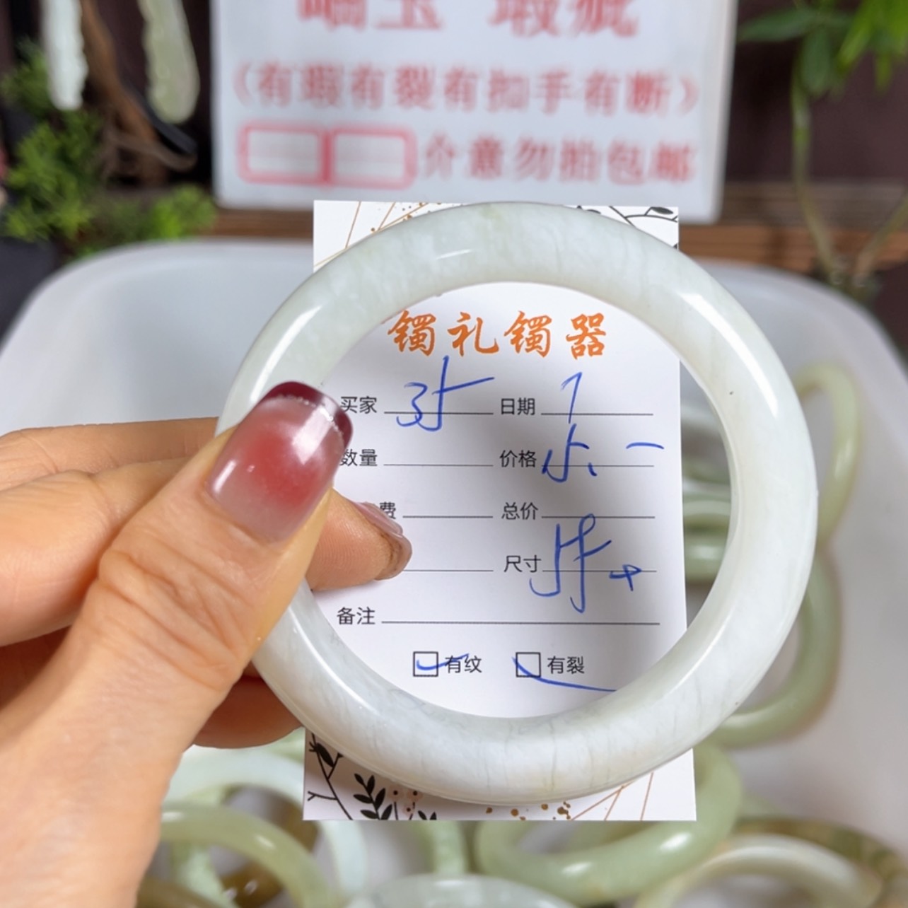 【闪购商品】蛇纹石玉手镯未镶嵌ᵔ