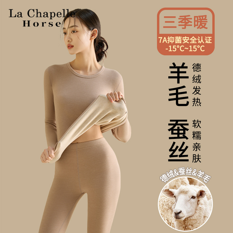 保暖内衣女士套装加绒加厚无痕德绒打底衫2024新款秋衣秋裤女冬季