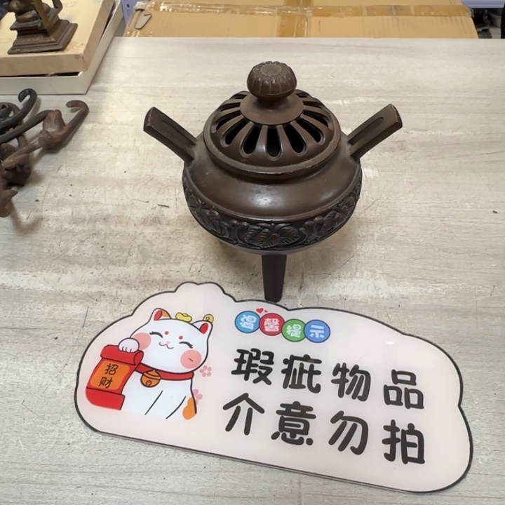 茶道具工艺品茶茶