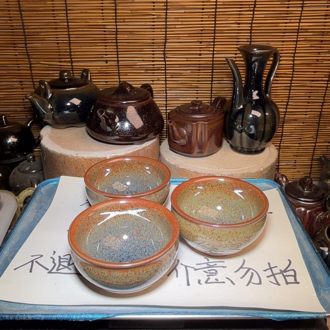 茶盏建窑建盏 微瑕作品