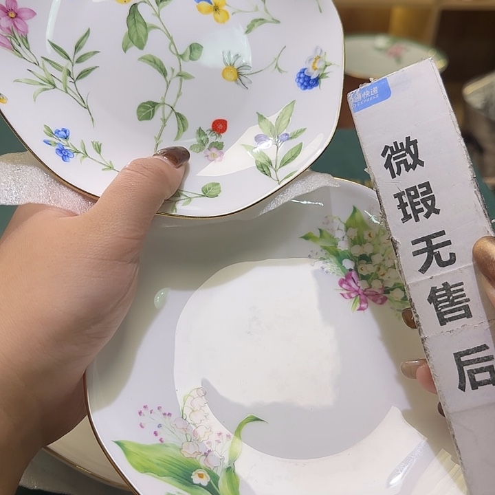 骨瓷实付满10包邮哈