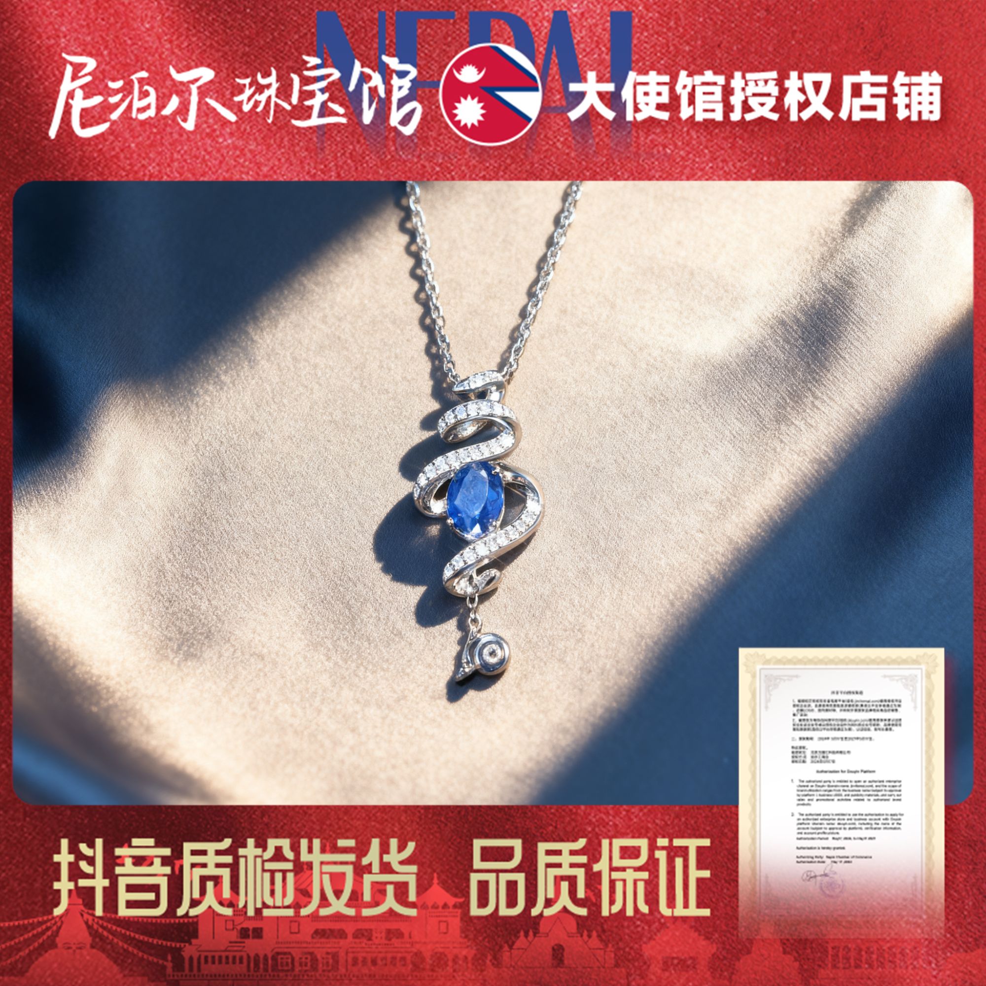 51009-YGCP12轻奢老烧天然蓝宝石坠链【主石规格7*5】