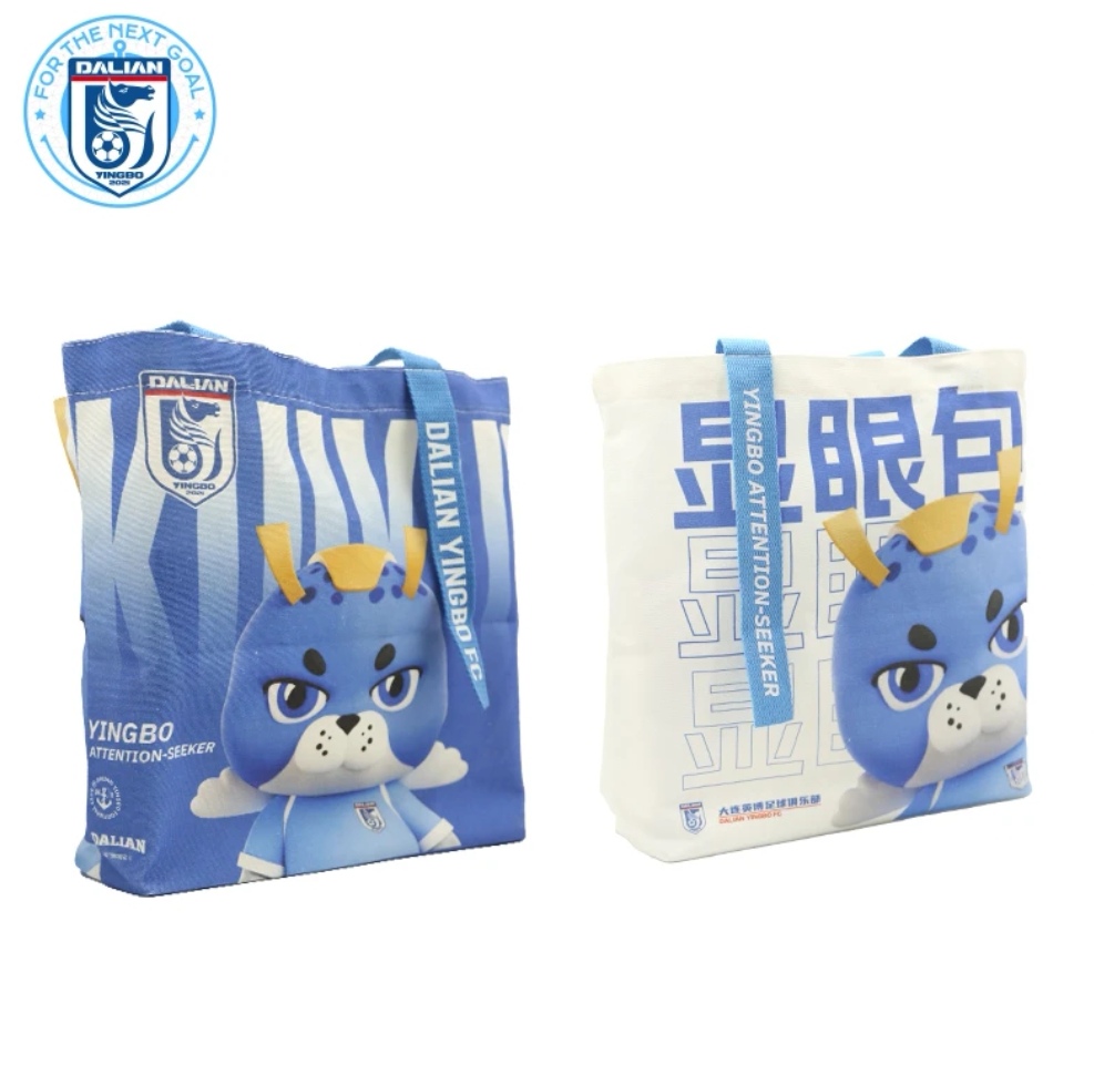 大连英博足球俱乐部授权显眼包蓝白双色葵葵DLYBCM-2548
