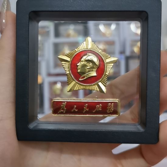 其他普通金属用****8红色收藏纪念章1套