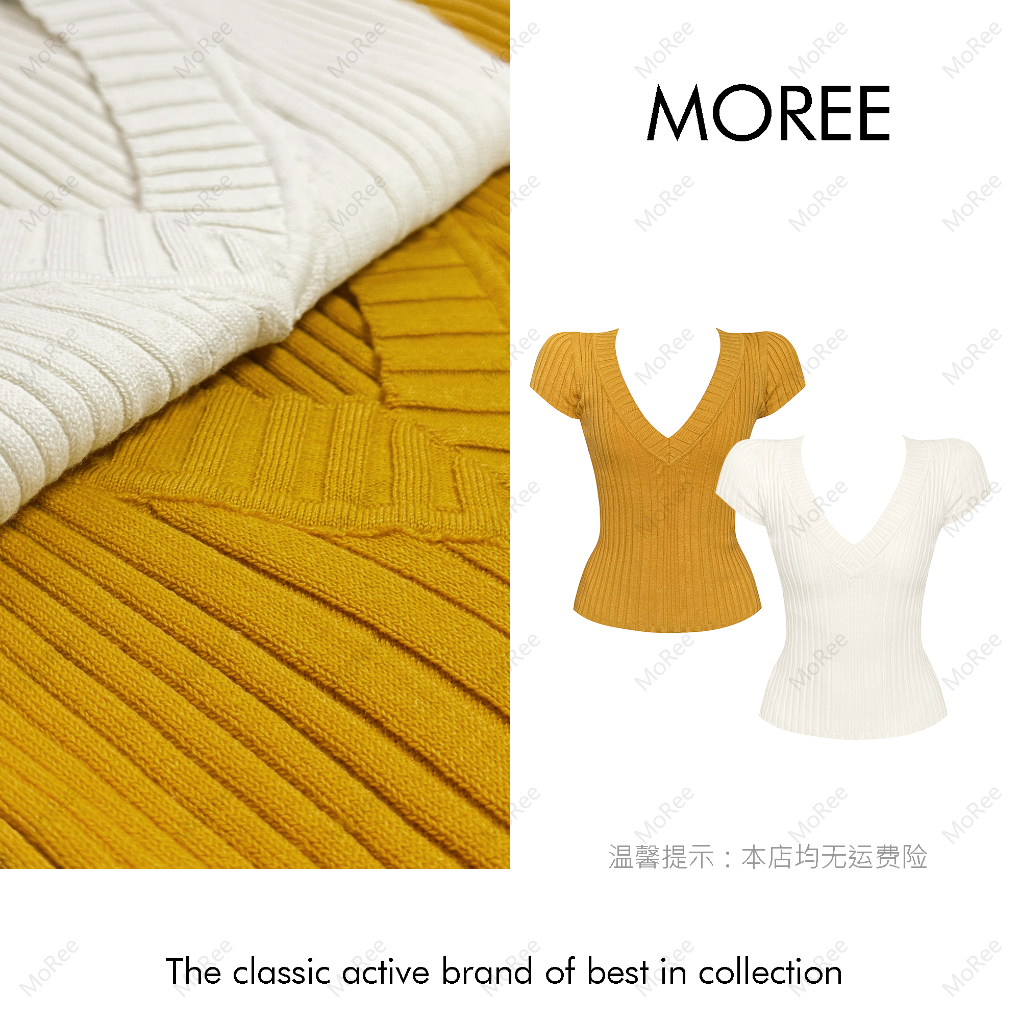 【MOREE】上衣-U150