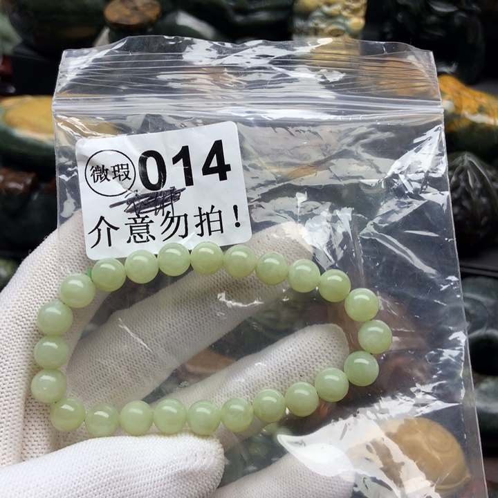 透闪石质玉未镶嵌挂件