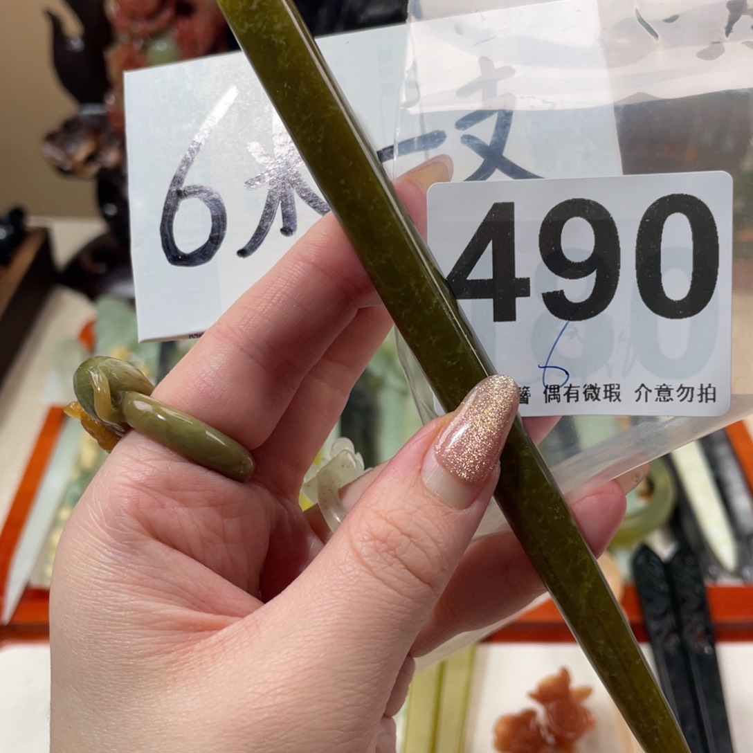 蛇纹石玉发饰未镶嵌