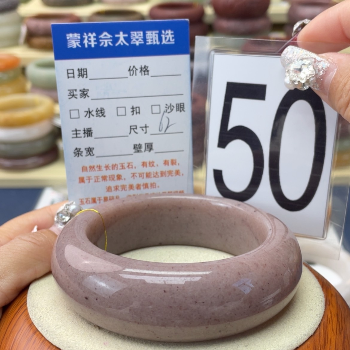 【闪购商品】石英质玉手镯未镶嵌