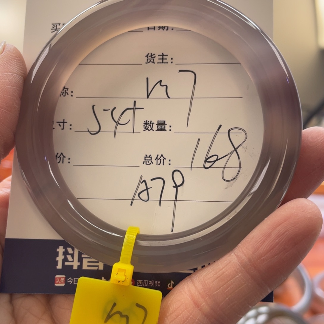 玛瑙/玉髓手镯未镶嵌