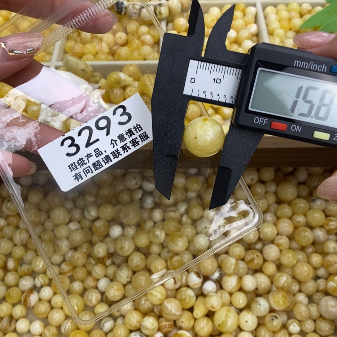 琥珀珠宝奇石未镶嵌