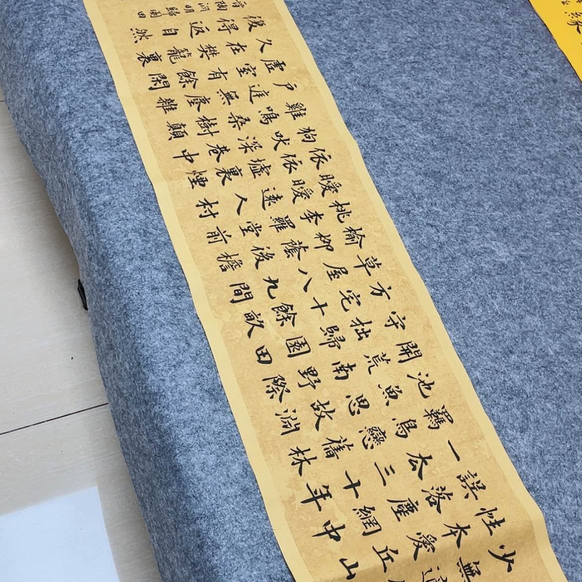 【闪购商品】书法吉林申甲亮138×34