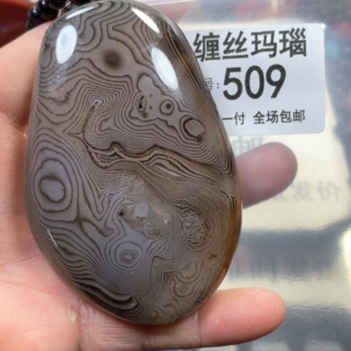 【闪购商品】未镶嵌颈饰玛瑙/玉髓