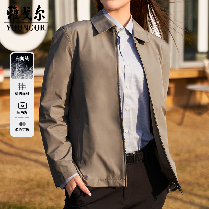 【白鹅绒内胆 一衣三穿】雅戈尔秋冬季男士时尚保暖羽绒风衣429948