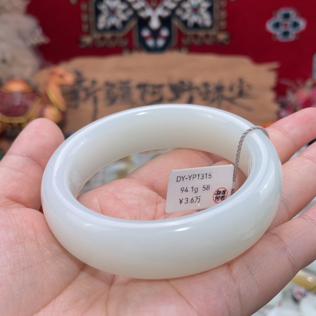 未镶嵌手镯和田玉羊脂白玉轮胎镯58#天然和田玉宽版手镯
