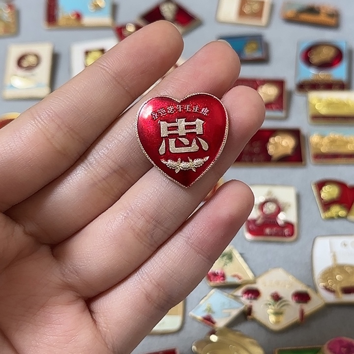 星***星红色收藏直播像章