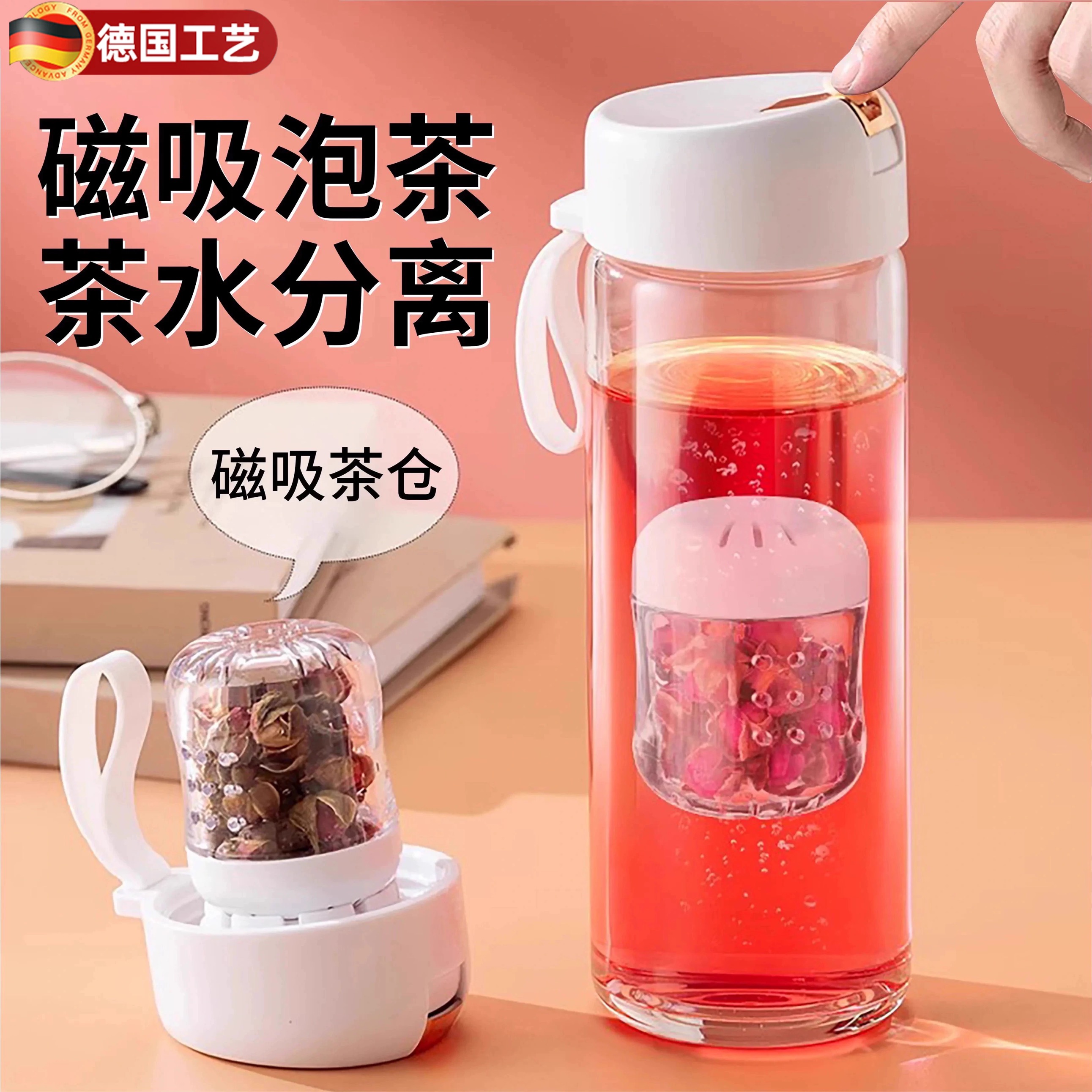 德国工艺-高端磁吸双层杯