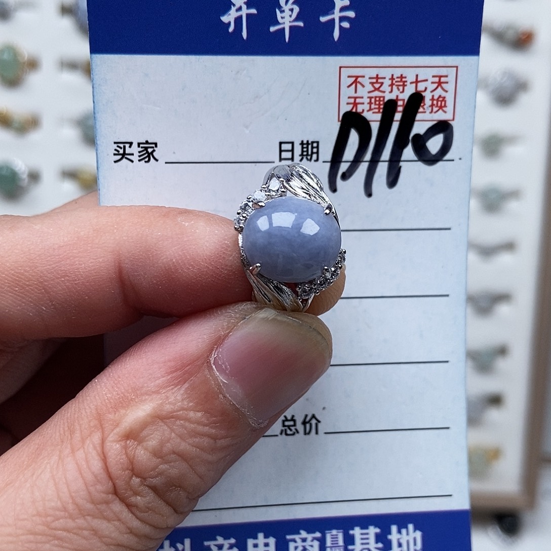 未镶嵌戒指翡翠戒指