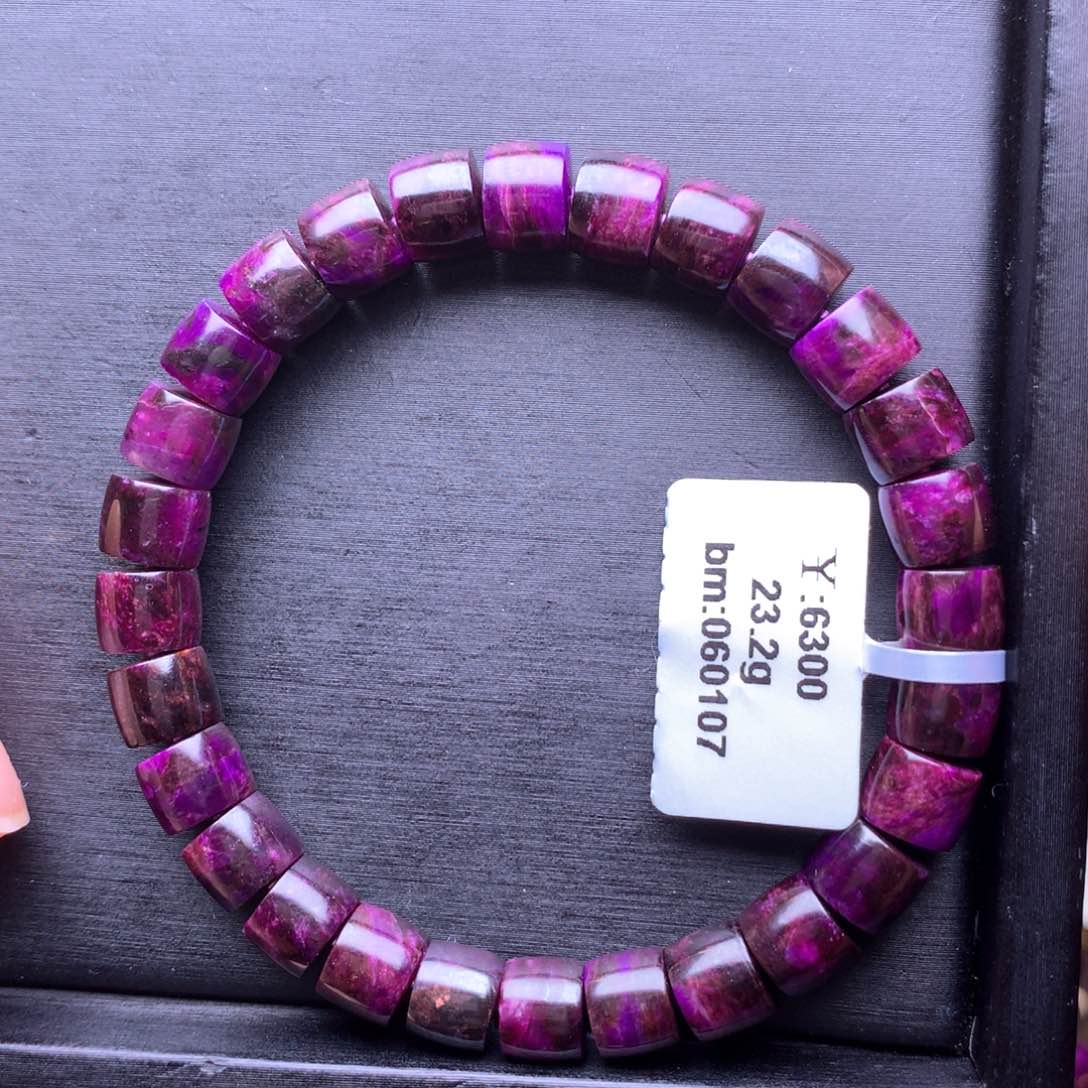 苏纪石（舒俱来）手串未镶嵌