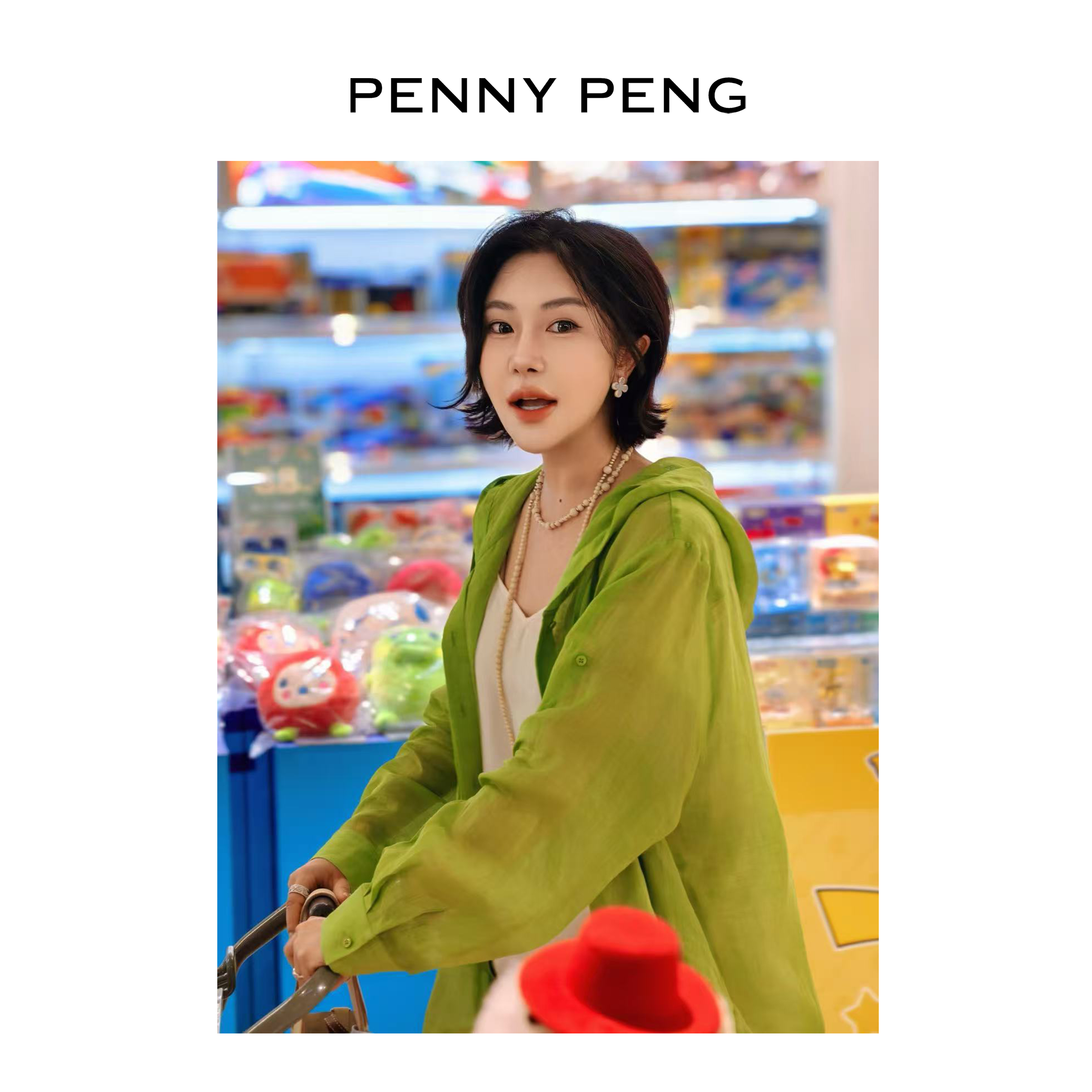 PENNYPENG糖果星球恋夏风夏季休闲风百搭时尚纯色连帽长袖外套