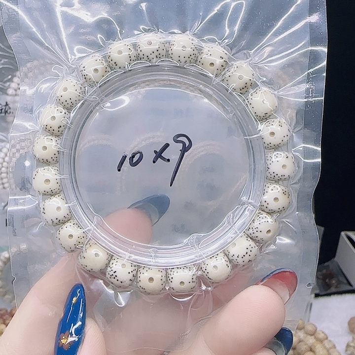 星月菩提吊坠10.9通体大留白