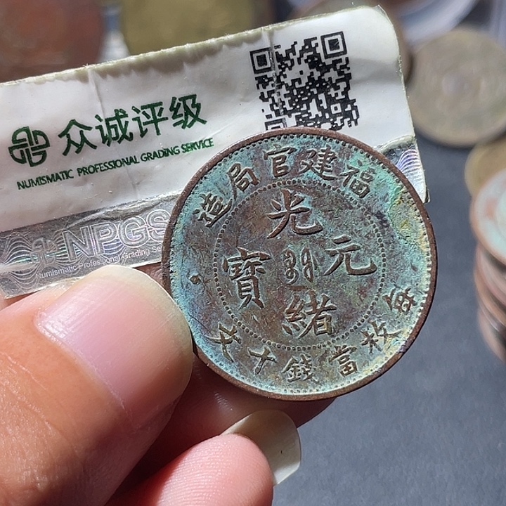铜通古博今专卖店海海海