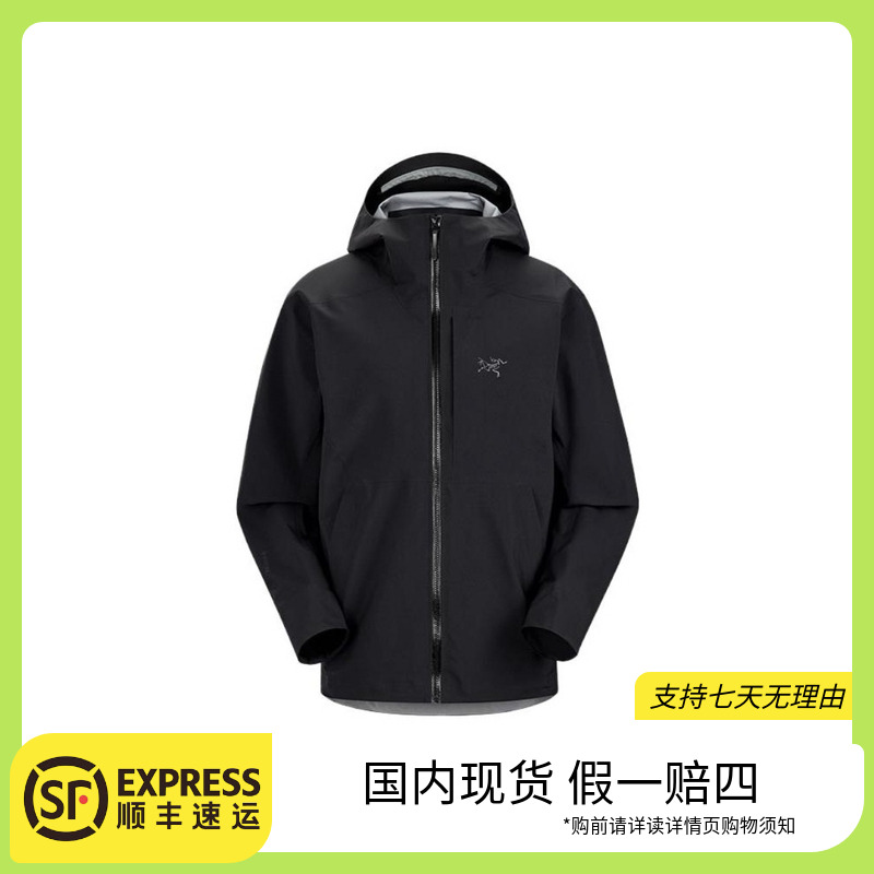 ARC'TERYX/始祖鸟 < RALLE JACKET男士保暖连帽夹克防水冲锋衣