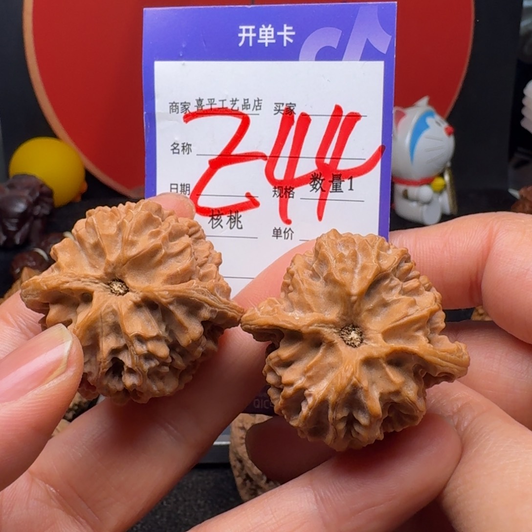 文玩核桃把件苹果40