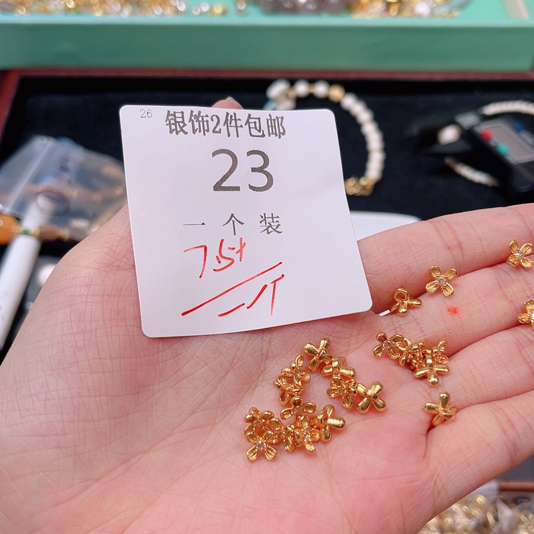 925银23 。           